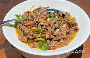 Stir-Fried Yellow Beef