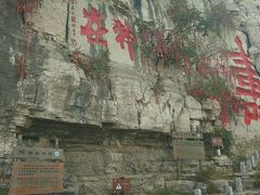 -青州市云门山风景区