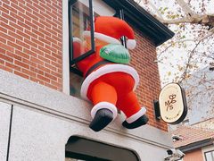 -Money Shops(愚园路店)