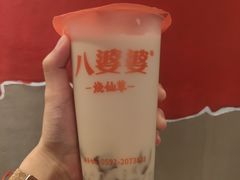 -八婆婆烧仙草(中山路店)