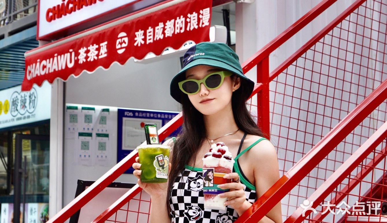 微醺or甜蜜⁉️成年人的奶茶就要一把拿捏