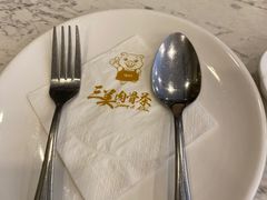 -三美肉骨茶(柏威年广场店)