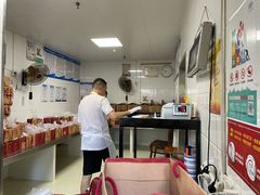 -巢娭毑月饼店(洞井路店)