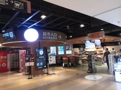 -坂田天虹