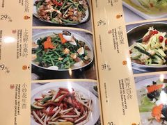 菜单-木王宴语·野生鲜菌火锅(玉河店)