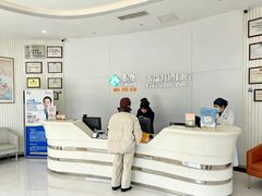 -泰康拜博口腔医院(江北总院)