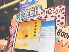-LELECHA乐乐茶(美罗城店)