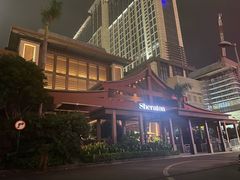 -澳门喜来登大酒店