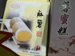 -乔家栅(大木桥路店)