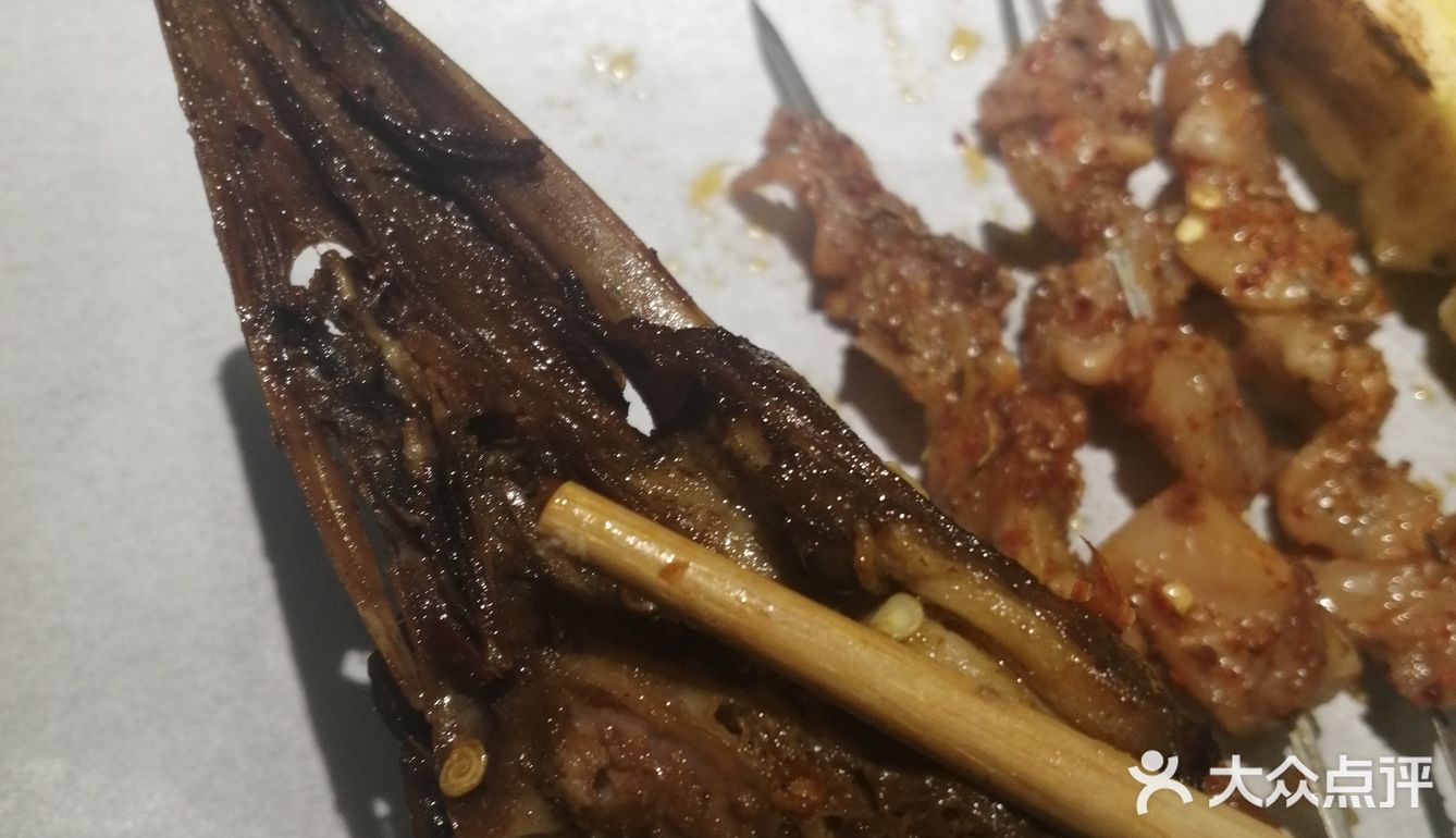 有派烧烤