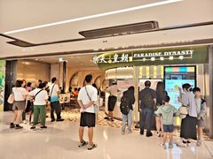 -新城市广场