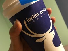 -luckincoffee瑞幸咖啡(创汇首座店)