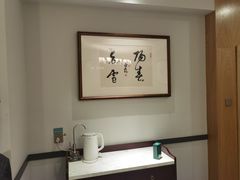 -同乐馆(阳光店)