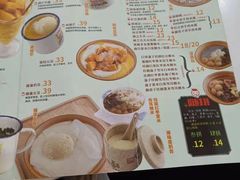 菜单-糖潮糖水铺(省府店)