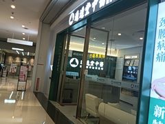 -天虹购物中心(深圳龙华店)
