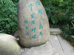-三苏祠