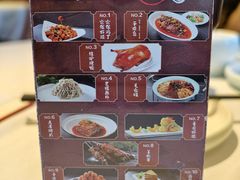 -峨嵋酒家(地安门店)