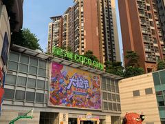 -深圳龙华星河COCO City(民治店)