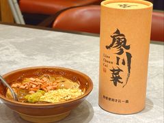 -廖川菜(金虹桥店)