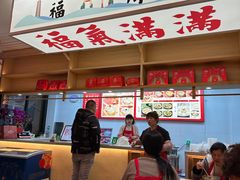 -久久元宵(延平路店)