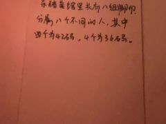 -剧狐剧本杀·月球探案馆(人民广场1号店)