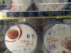 -麦德龙(郑东店)