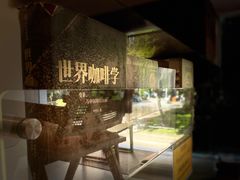 -Line来恩咖啡(石厦花园店)