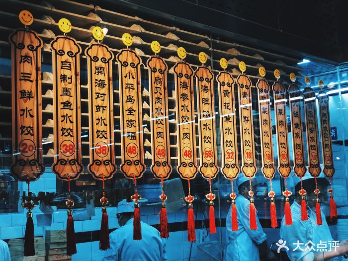 小平岛海鲜酒店(园林店)-图片-鞍山美食-大众点评网