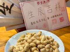 -蟹家大院(外滩店)