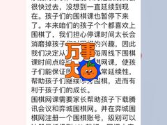-东方金子塔成长中心(阜成门店)