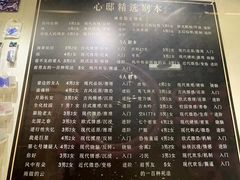 -CLUB心邸·掼蛋·麻将·扑克(日坛店)