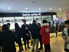 -瑞幸咖啡(第一城店)