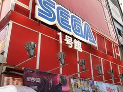 -秋叶原电器街