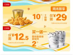 -麦当劳(龙洞店)