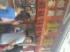 android_upload_pic-陈记甜品窝(中山北路店)