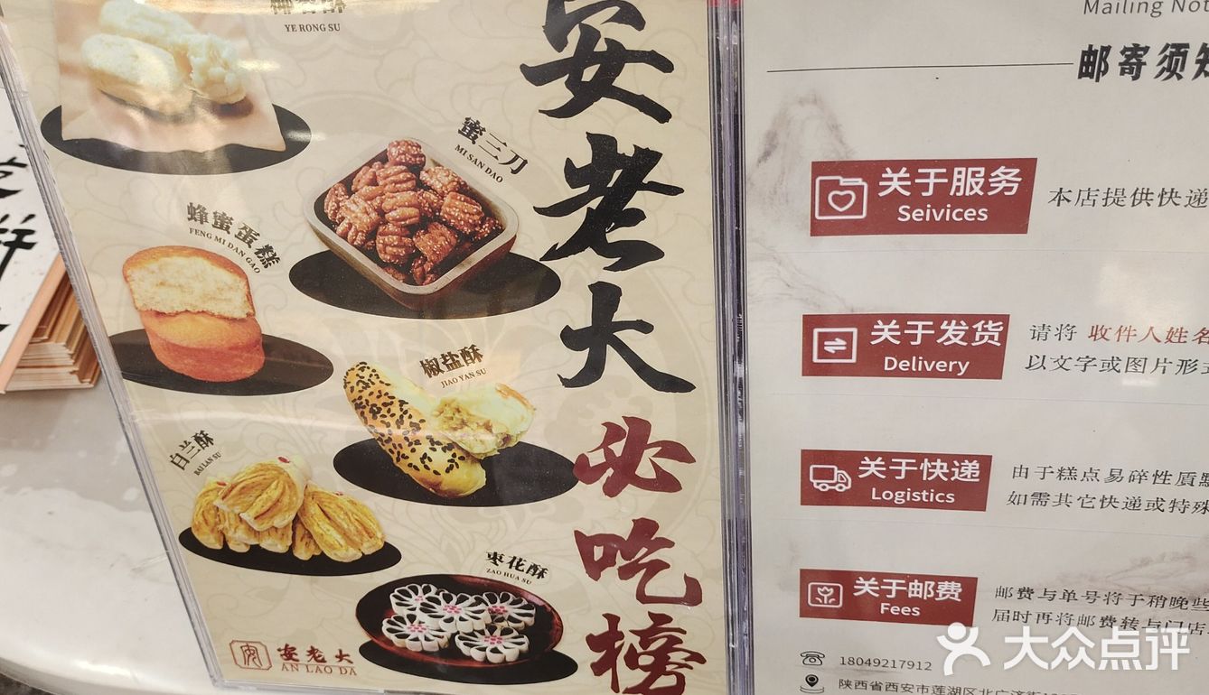 1元的糕点不要错过
