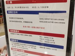 -冠军冰场CHAMPION RINK(百联又一城店)