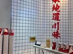 面包甜点陈列柜-廖记棒棒鸡(青岛万象城店)