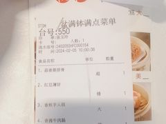 -沙河粉村·国家非遗传承(云台店)