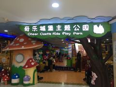 -方恒购物中心(望京小街店)