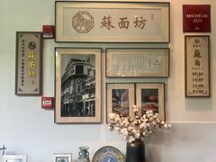 -金鸡湖景区