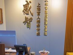 -感智盲人按摩·艾灸·肩颈SPA(岗厦店)