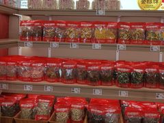 -戴记糖坊(西马路店)