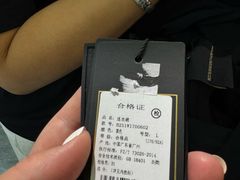 -BOY LONDON(上海佛罗伦萨小镇店)