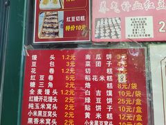 -天泽祥·鼓楼馒头(鼓楼店)