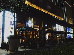 门面-酒池星座(深圳湾后海汇店)