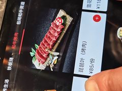 -牛将军•涮肉•烤肉(北京王府井·故宫店)