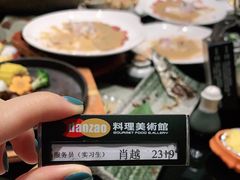 -daozao料理美术馆(寿光店)