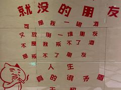 -唱吧麦颂KTV(顺义华联店)