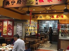 门面-大食代美食广场(上海中心店)